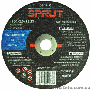 продам отрезные круги