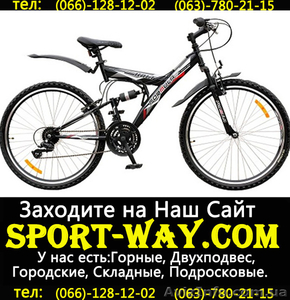  Купить Двухподвесный велосипед FORMULA Kolt 26 можно у нас== - <ro>Изображение</ro><ru>Изображение</ru> #1, <ru>Объявление</ru> #794297
