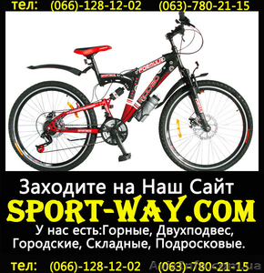 Купить Двухподвесный велосипед FORMULA Rodeo 26 AMT можно у нас== - <ro>Изображение</ro><ru>Изображение</ru> #1, <ru>Объявление</ru> #794298