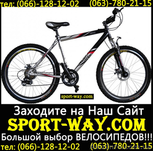  Купить Горный велосипед Ardis Jetix 26 MTB можно у нас== - <ro>Изображение</ro><ru>Изображение</ru> #1, <ru>Объявление</ru> #794295