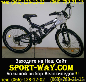  Купить Двухподвесный велосипед Ardis STRIKER 777 26 можно у нас== - <ro>Изображение</ro><ru>Изображение</ru> #1, <ru>Объявление</ru> #794300