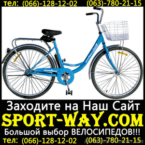  Купить Городской велосипед Люкс 26 можно у нас== - <ro>Изображение</ro><ru>Изображение</ru> #1, <ru>Объявление</ru> #794303