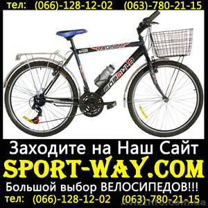  Купить Городской велосипед Formula Magnum 26 CTB можно у нас== - <ro>Изображение</ro><ru>Изображение</ru> #1, <ru>Объявление</ru> #794304