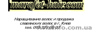 Продажа, галерея волос - <ro>Изображение</ro><ru>Изображение</ru> #1, <ru>Объявление</ru> #783886