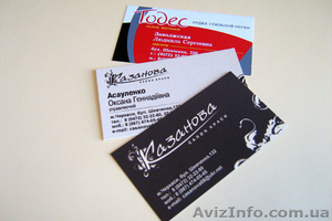 Печать визиток, изготовление визиток - <ro>Изображение</ro><ru>Изображение</ru> #1, <ru>Объявление</ru> #800614