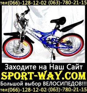  Купить подростковый велосипед Profi 20 можно у нас== - <ro>Изображение</ro><ru>Изображение</ru> #1, <ru>Объявление</ru> #794306