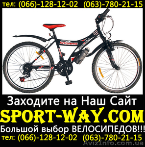  Купить подростковый велосипед FORMULA Stormy 24 можно у нас== - <ro>Изображение</ro><ru>Изображение</ru> #1, <ru>Объявление</ru> #794307