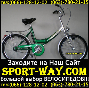  Купить Складной велосипед Ardis FOLD 20 можно у нас== - <ro>Изображение</ro><ru>Изображение</ru> #1, <ru>Объявление</ru> #794309