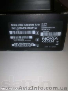 Nokia 8800 Sapphire Arte состояние из 10 10 - <ro>Изображение</ro><ru>Изображение</ru> #2, <ru>Объявление</ru> #832567
