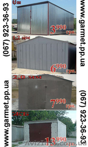 Гараж Полтава 3990 грн.,  новые металлические 2мм,  оцинкованные 0, 5мм,