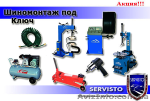 Шиномонтажное оборудование, инструмент и оборудование для автосервиса - <ro>Изображение</ro><ru>Изображение</ru> #1, <ru>Объявление</ru> #844870