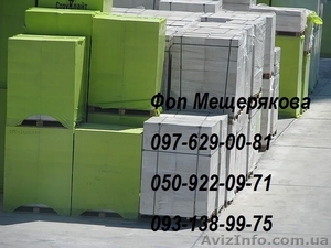 Газобетон,  дом из газобетона. Киев и Киевская обл.