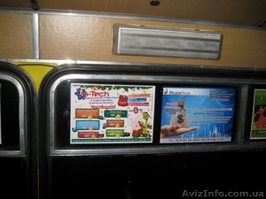 Реклама в маршрутках, «Vector Art Group» - <ro>Изображение</ro><ru>Изображение</ru> #3, <ru>Объявление</ru> #917766