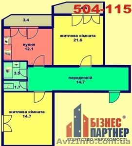 Продажа  2- комнатных квартир в жилом комплексе  « Новая Мытница - <ro>Изображение</ro><ru>Изображение</ru> #6, <ru>Объявление</ru> #937139