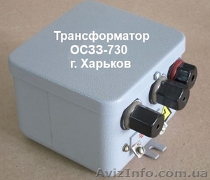 Трансформатор ОС33-730 зажигающий, трансформатор ОСЗЗ-730 розжига. - <ro>Изображение</ro><ru>Изображение</ru> #1, <ru>Объявление</ru> #960411