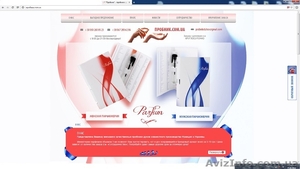 Создайте свой бизнес с миниатюрками духов.