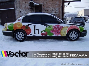 реклама в транспорте, на авто - <ro>Изображение</ro><ru>Изображение</ru> #2, <ru>Объявление</ru> #1108990