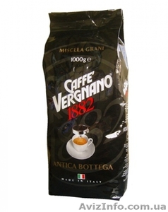 кофе caffe vergnano italliea com  - <ro>Изображение</ro><ru>Изображение</ru> #1, <ru>Объявление</ru> #1130080