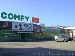 Аренда 500 кв.м. Днепродзержинск