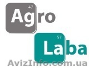 Предлагаем услуги отбора образцов сельхозпродукции