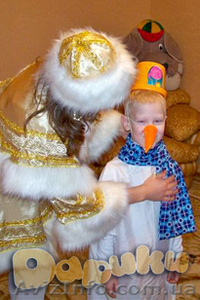 Дедушка Мороз на праздник Черкассы - <ro>Изображение</ro><ru>Изображение</ru> #2, <ru>Объявление</ru> #1180170