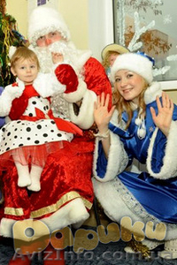 Дедушка Мороз на праздник Черкассы - <ro>Изображение</ro><ru>Изображение</ru> #1, <ru>Объявление</ru> #1180170