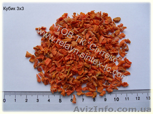 Морковь сушеная 3*3,  резаная,  кусочки,  хлопья,  порошок