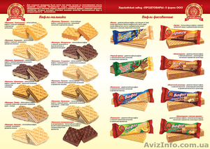 Продам Кондитерские изделия собственного  производства в большом ассортименте