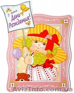 Оригинальные украшения на детские праздники и фотосессии - <ro>Изображение</ro><ru>Изображение</ru> #8, <ru>Объявление</ru> #1224540
