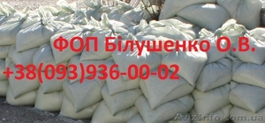 Известь гашеная 1 сорта -15 кг - <ro>Изображение</ro><ru>Изображение</ru> #1, <ru>Объявление</ru> #1214257