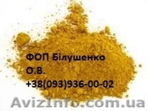 Охра желтую сухую в ассортименте в мешках - <ro>Изображение</ro><ru>Изображение</ru> #1, <ru>Объявление</ru> #1214265