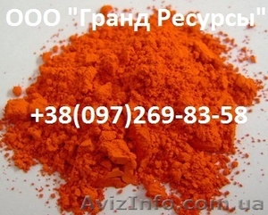 Сурик железный красный сухой - <ro>Изображение</ro><ru>Изображение</ru> #1, <ru>Объявление</ru> #1364301