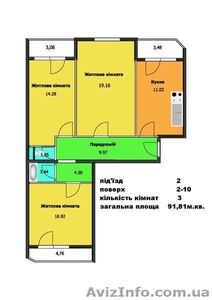 Продажа 3 -й квартиры - <ro>Изображение</ro><ru>Изображение</ru> #1, <ru>Объявление</ru> #1367397