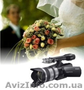 Профессиональная видеосъемка свадьбы в Черкассах и области. - <ro>Изображение</ro><ru>Изображение</ru> #1, <ru>Объявление</ru> #1449621