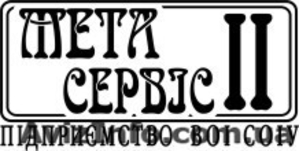бухгалтерские услуги по все Украине - <ro>Изображение</ro><ru>Изображение</ru> #1, <ru>Объявление</ru> #1502459