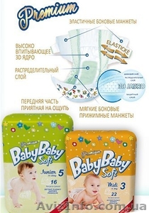 Детские подгузники Baby Baby Soft (Словакия). - <ro>Изображение</ro><ru>Изображение</ru> #4, <ru>Объявление</ru> #1516061