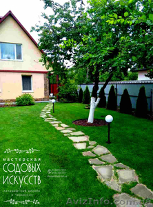 Ландшафтный дизайн Черкассы "Мастерская садовых искусств" - <ro>Изображение</ro><ru>Изображение</ru> #4, <ru>Объявление</ru> #1608804
