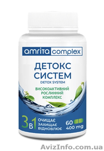 Детокс систем. Очистка организма,  60 капс