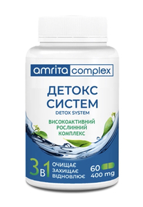 Детокс систем.