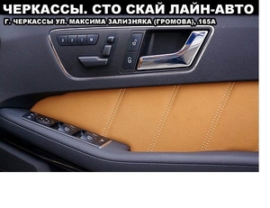Ремонт и перетяжка потолка авто под оригинал - <ro>Изображение</ro><ru>Изображение</ru> #4, <ru>Объявление</ru> #1650922