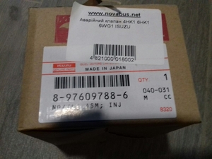 Аварийный клапан 4НК1 6НК1 6WG1 Isuzu  8976097886