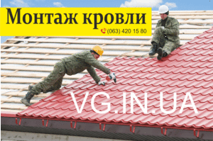 VG.IN.UA, плитка, штукатурка, фундамент, крыша, обои, ламинат - <ro>Изображение</ro><ru>Изображение</ru> #2, <ru>Объявление</ru> #1705438