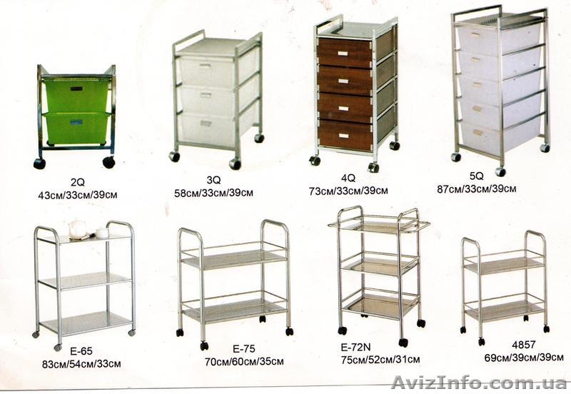 Этажерки с пластиковыми ящиками, раздаточные столики. - <ro>Изображение</ro><ru>Изображение</ru> #1, <ru>Объявление</ru> #1387