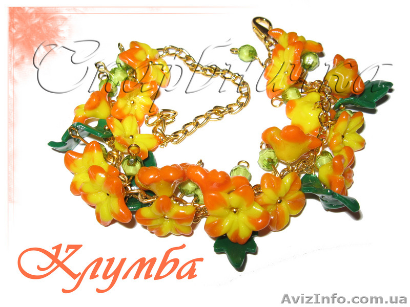 Стильная бижутерия: серьги, бусы, брелки, браслеты, вязаные украшения - <ro>Изображение</ro><ru>Изображение</ru> #2, <ru>Объявление</ru> #11297
