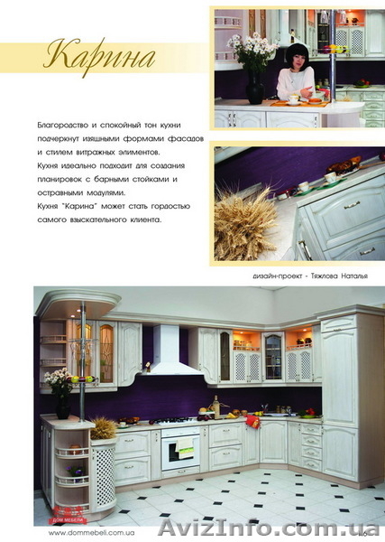 Ищем Дилера в Черкасах - <ro>Изображение</ro><ru>Изображение</ru> #1, <ru>Объявление</ru> #67280