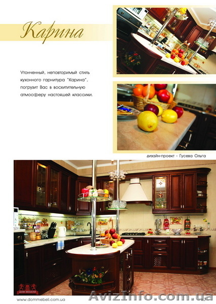 Ищем Дилера в Черкасах - <ro>Изображение</ro><ru>Изображение</ru> #2, <ru>Объявление</ru> #67280