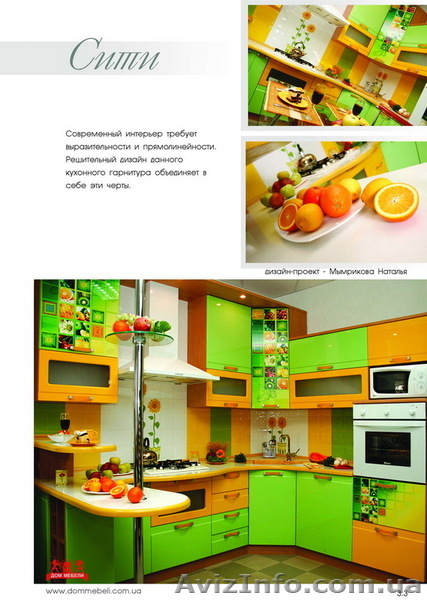 Ищем Дилера в Черкасах - <ro>Изображение</ro><ru>Изображение</ru> #4, <ru>Объявление</ru> #67280