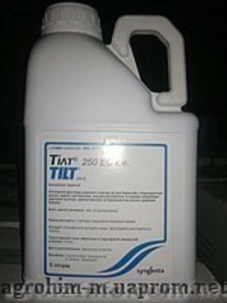 гербициды -- зенкор, гранстар, зелек супер, тарга супер, диален супер, милагро,  - <ro>Изображение</ro><ru>Изображение</ru> #5, <ru>Объявление</ru> #182870