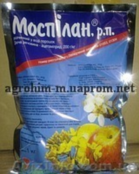 гербициды -- зенкор, гранстар, зелек супер, тарга супер, диален супер, милагро,  - <ro>Изображение</ro><ru>Изображение</ru> #8, <ru>Объявление</ru> #182870