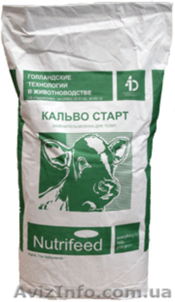 ЗЦМ, ЗСОМ, премиксы, БВМД, оборудование - <ro>Изображение</ro><ru>Изображение</ru> #8, <ru>Объявление</ru> #171435